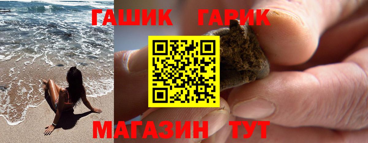 Барабинск  где найти наркотики  Вход с VPN  ГАШИШ Ice-O-Lator  ГАШ Cannabis 