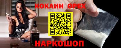 альфа пвп Кингисепп