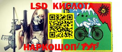 альфа пвп Кингисепп