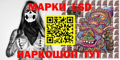 альфа пвп Кингисепп
