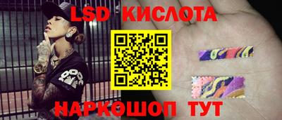 альфа пвп Кингисепп