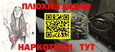 альфа пвп Кингисепп