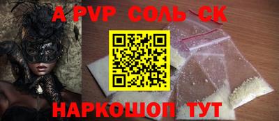 не бодяженный Кинель