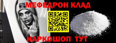 альфа пвп Кингисепп