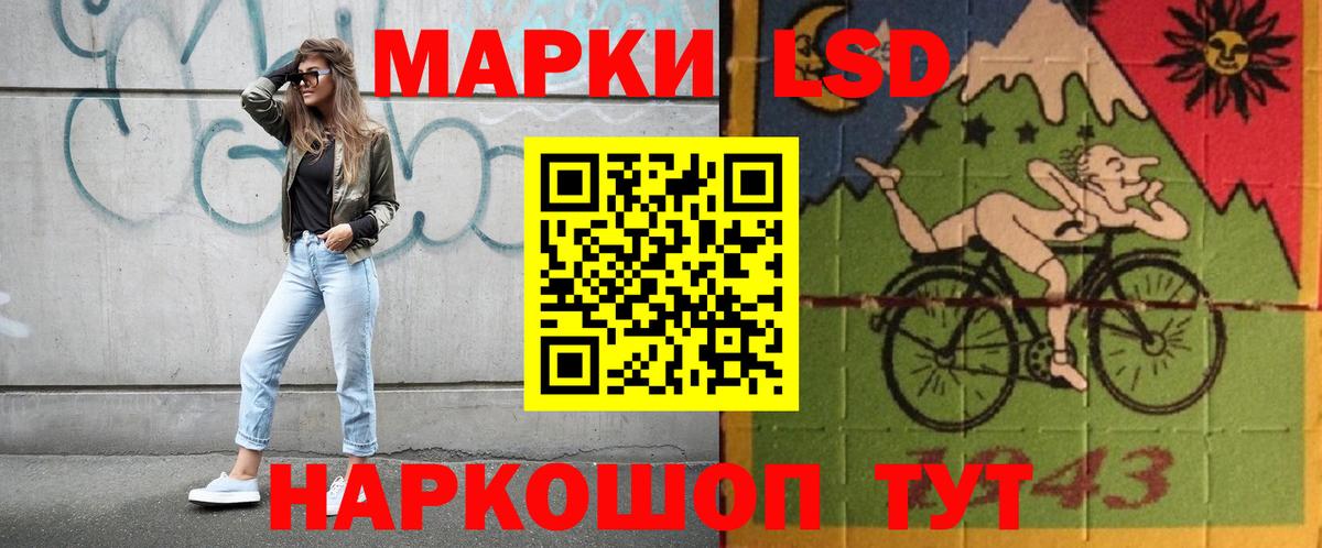 Лсд 25 экстази кислота Барабинск