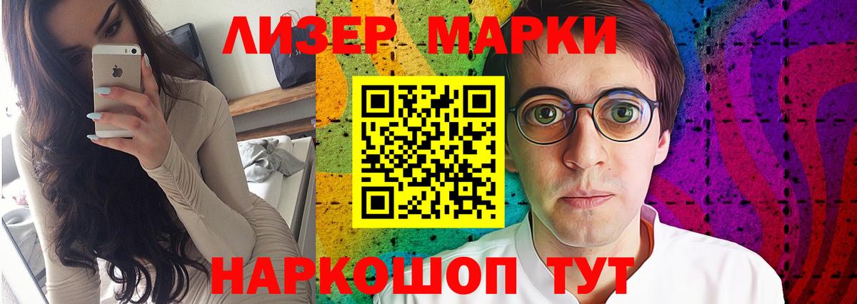 Барабинск  Лсд 25 экстази ecstasy  ЛСД экстази  Вход с VPN  LSD-25 экстази кислота 