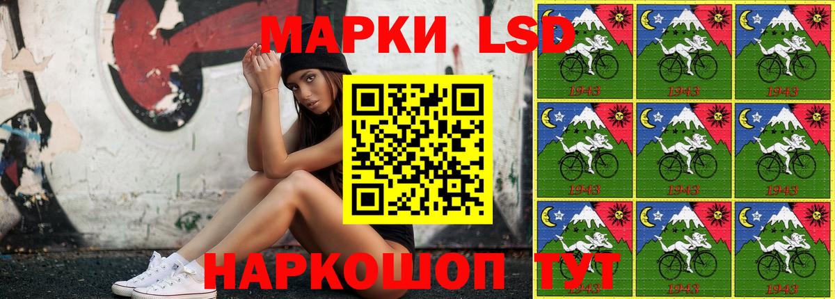 Наркотические марки 1500мкг  Вход с VPN  Барабинск  Наркотические марки 1500мкг 