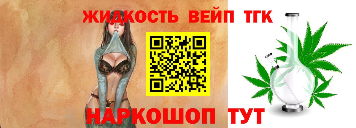 Экстази  Лсд 25  MDMA  Гашиш  Барабинск  КОКАИН  Вход с VPN  МЕФ кристаллы 