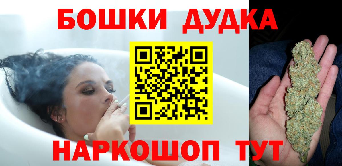Бошки марихуана гибрид Барабинск
