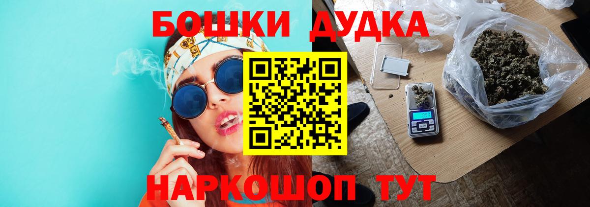 Шишки марихуана MAZAR  Марихуана сатива  Канабис SATIVA & INDICA  Вход с VPN  Барабинск 